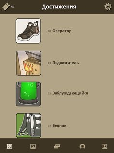 Не совсем герой 1.1.3. Скриншот 21