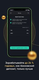 Fnk.com 1.1.2. Скриншот 12