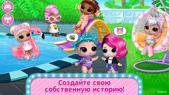 Домик L.O.L. Surprise! – собирайте кукол 3.0.15. Скриншот 7