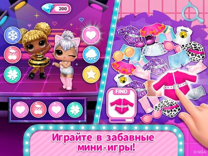 Домик L.O.L. Surprise! – собирайте кукол 3.0.15. Скриншот 16