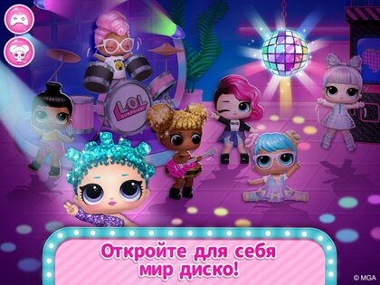 Домик L.O.L. Surprise! – собирайте кукол 3.0.15. Скриншот 19