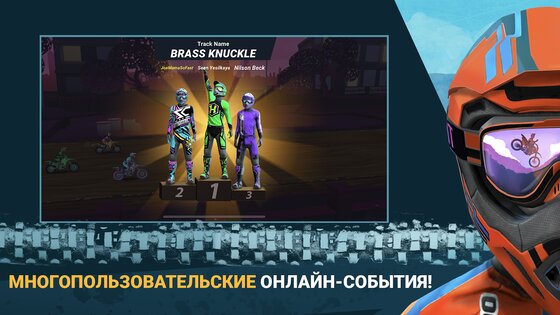Mad Skills Motocross 3 5.1.2. Скриншот 12