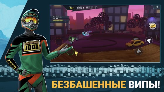 Mad Skills Motocross 3 5.1.2. Скриншот 14