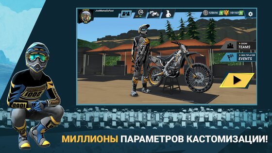 Mad Skills Motocross 3 5.1.2. Скриншот 16