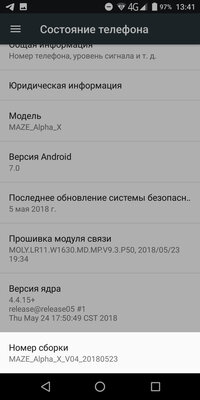 Эта скрытая настройка в Android увеличивает время работы от батареи. Убедитесь сами