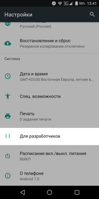 Эта скрытая настройка в Android увеличивает время работы от батареи. Убедитесь сами