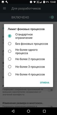 Эта скрытая настройка в Android увеличивает время работы от батареи. Убедитесь сами