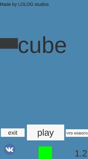 Cube — простая казуальная игра 1.2. Скриншот 1