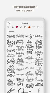 Graphionica 4.6.0. Скриншот 4