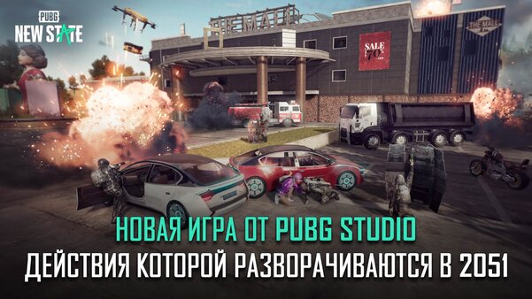 GTA в мире MARVEL и аниме-версия легендарного шутера. 5 грядущих игр на Android