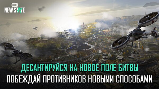 GTA в мире MARVEL и аниме-версия легендарного шутера. 5 грядущих игр на Android