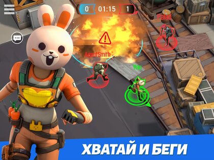 OutFire – королевская битва 2.17.0. Скриншот 9