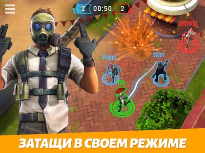 OutFire – королевская битва 2.17.0. Скриншот 10