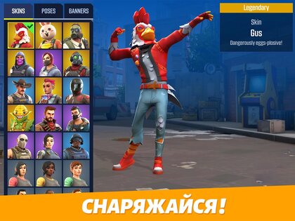OutFire – королевская битва 2.17.0. Скриншот 13