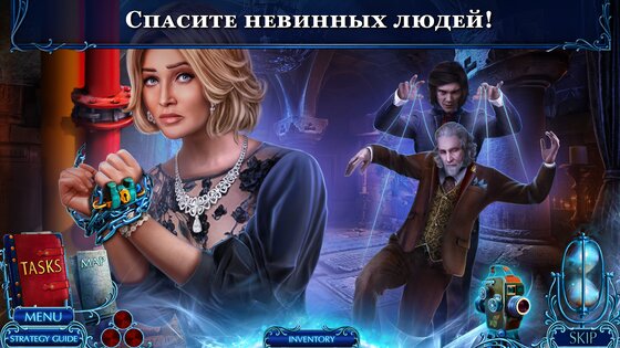 Поиск Предметов – Mystery Tales 14 1.0.81. Скриншот 10