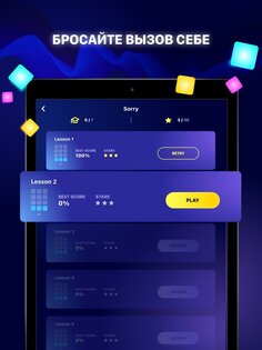 Beat Maker Pro 4.17.01. Скриншот 14