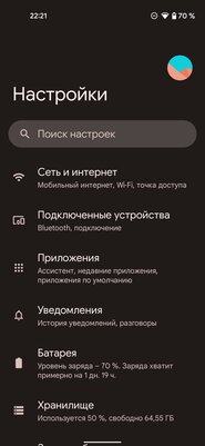 Обзор Android 12: самые интересные нововведения и главные изменения
