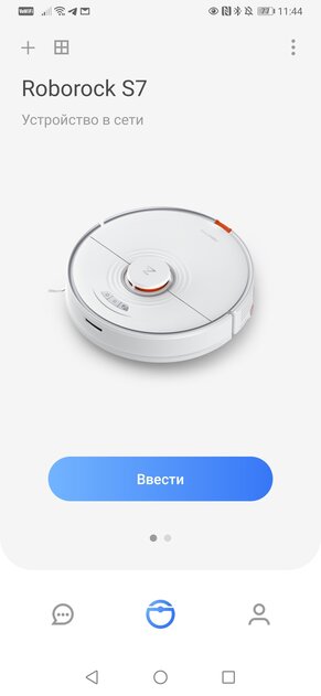 Этот робот-пылесос перешагнул черту нового поколения. Обзор Roborock S7
