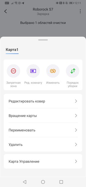 Этот робот-пылесос перешагнул черту нового поколения. Обзор Roborock S7