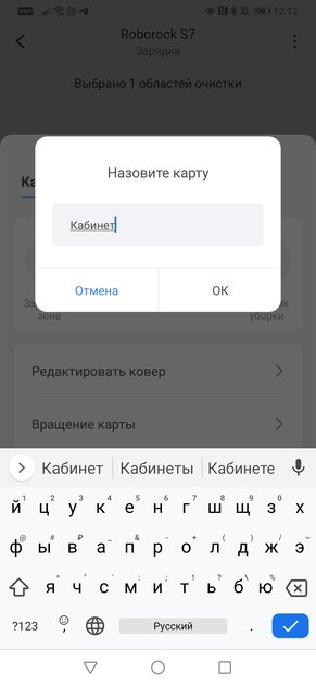 Этот робот-пылесос перешагнул черту нового поколения. Обзор Roborock S7