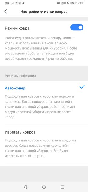 Этот робот-пылесос перешагнул черту нового поколения. Обзор Roborock S7