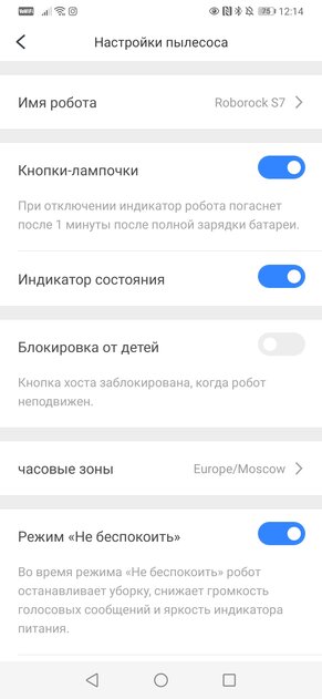 Этот робот-пылесос перешагнул черту нового поколения. Обзор Roborock S7