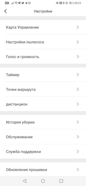Этот робот-пылесос перешагнул черту нового поколения. Обзор Roborock S7