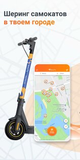 BusyFly 1.0.595. Скриншот 1