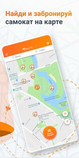 BusyFly 1.0.595. Скриншот 3