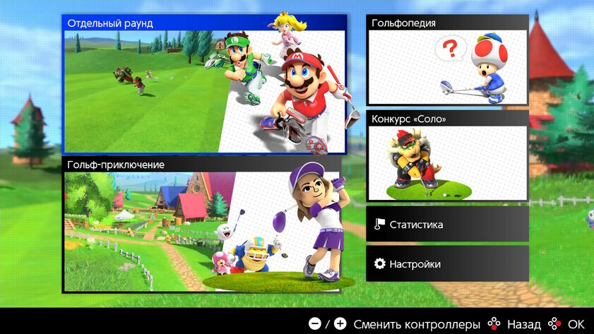 Гольф с торнадо, в котором надо сбивать соперников. Обзор Mario Golf: Super Rush