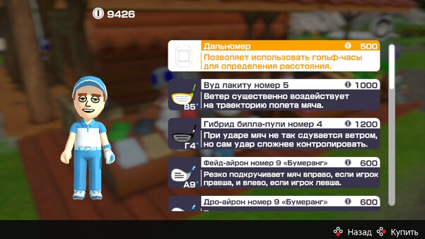 Гольф с торнадо, в котором надо сбивать соперников. Обзор Mario Golf: Super Rush
