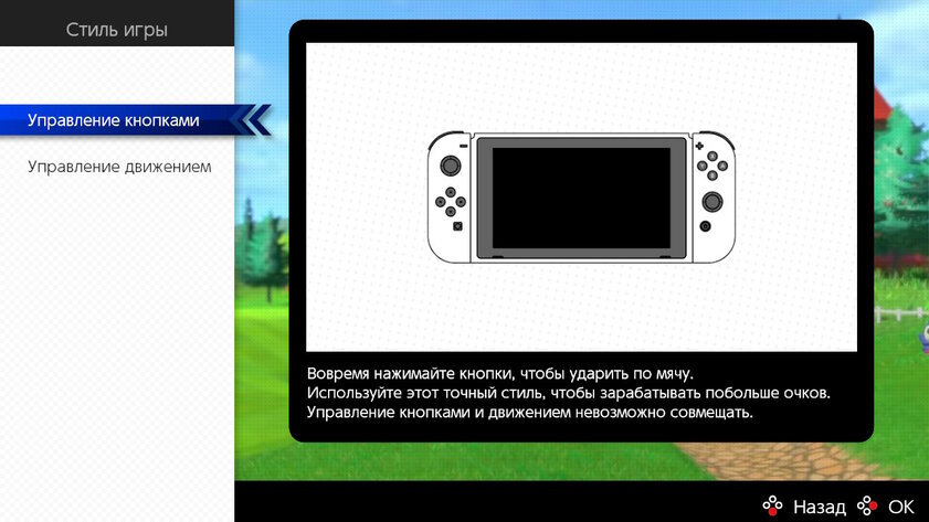 Гольф с торнадо, в котором надо сбивать соперников. Обзор Mario Golf: Super Rush