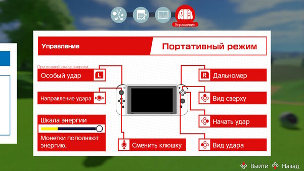 Гольф с торнадо, в котором надо сбивать соперников. Обзор Mario Golf: Super Rush