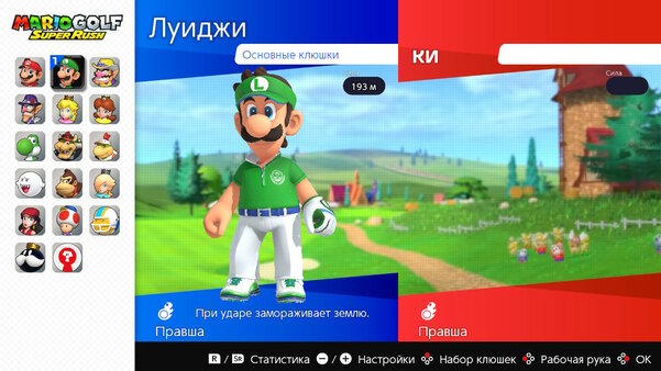 Гольф с торнадо, в котором надо сбивать соперников. Обзор Mario Golf: Super Rush