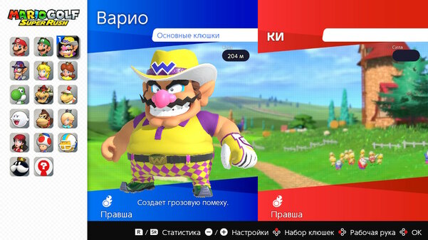 Гольф с торнадо, в котором надо сбивать соперников. Обзор Mario Golf: Super Rush