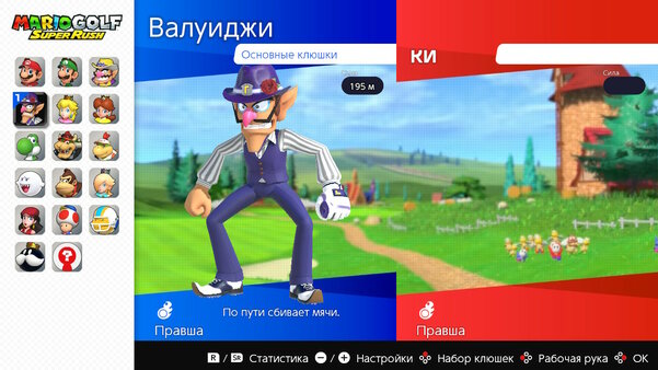Гольф с торнадо, в котором надо сбивать соперников. Обзор Mario Golf: Super Rush