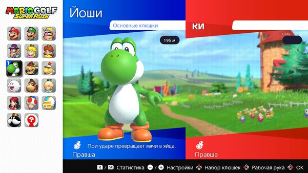 Гольф с торнадо, в котором надо сбивать соперников. Обзор Mario Golf: Super Rush