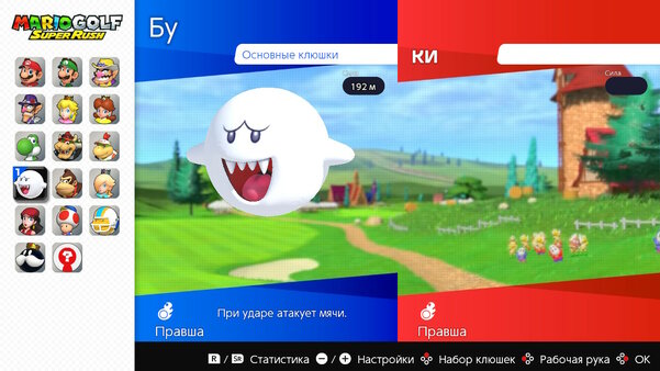 Гольф с торнадо, в котором надо сбивать соперников. Обзор Mario Golf: Super Rush