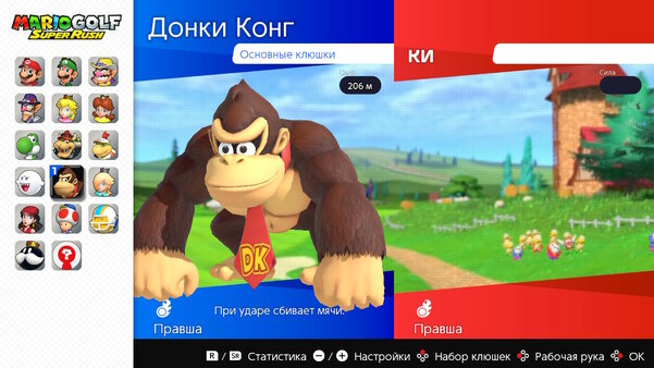 Гольф с торнадо, в котором надо сбивать соперников. Обзор Mario Golf: Super Rush
