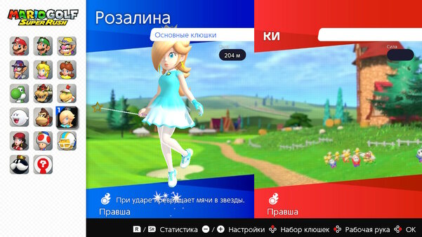 Гольф с торнадо, в котором надо сбивать соперников. Обзор Mario Golf: Super Rush