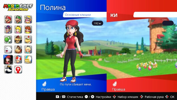 Гольф с торнадо, в котором надо сбивать соперников. Обзор Mario Golf: Super Rush