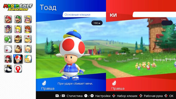 Гольф с торнадо, в котором надо сбивать соперников. Обзор Mario Golf: Super Rush