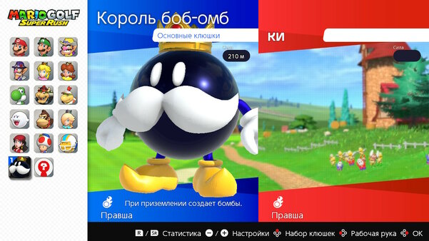 Гольф с торнадо, в котором надо сбивать соперников. Обзор Mario Golf: Super Rush