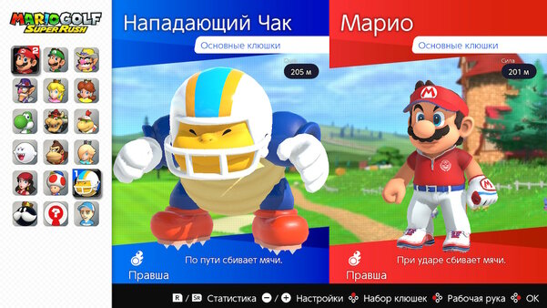 Гольф с торнадо, в котором надо сбивать соперников. Обзор Mario Golf: Super Rush