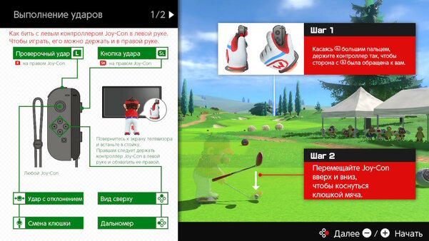 Гольф с торнадо, в котором надо сбивать соперников. Обзор Mario Golf: Super Rush