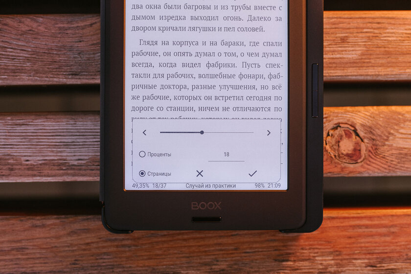 Небольшая электронная книга, чтобы читать всегда и везде. Обзор Onyx Boox Volta 3
