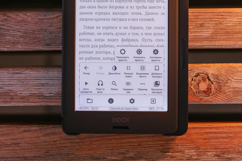 Небольшая электронная книга, чтобы читать всегда и везде. Обзор Onyx Boox Volta 3