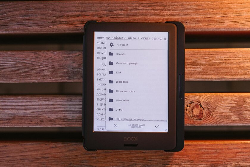 Небольшая электронная книга, чтобы читать всегда и везде. Обзор Onyx Boox Volta 3
