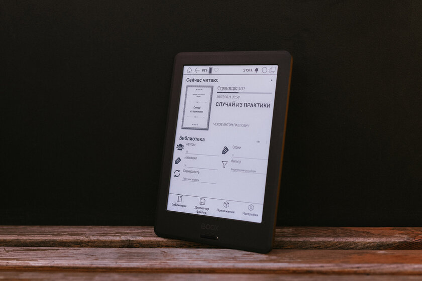 Небольшая электронная книга, чтобы читать всегда и везде. Обзор Onyx Boox Volta 3