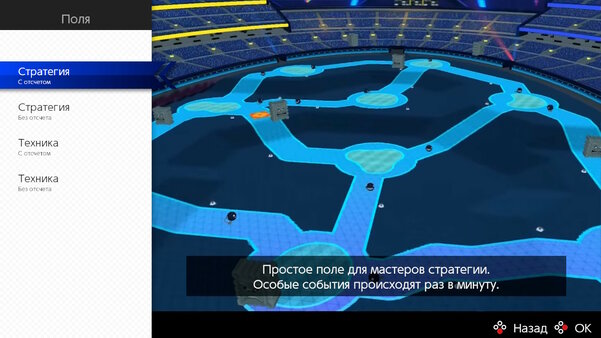 Гольф с торнадо, в котором надо сбивать соперников. Обзор Mario Golf: Super Rush